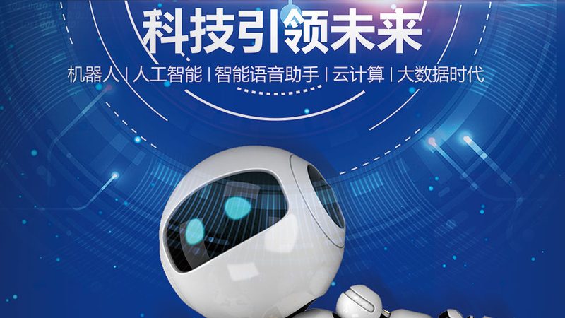 智能客服系统话术设计：关键要素与技巧解析